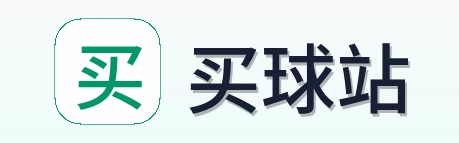 买球站 Logo